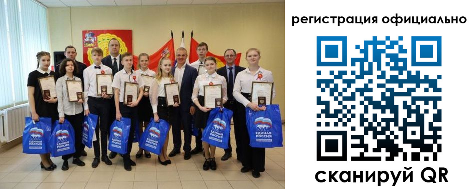 регистрация для дет. сада в Луге