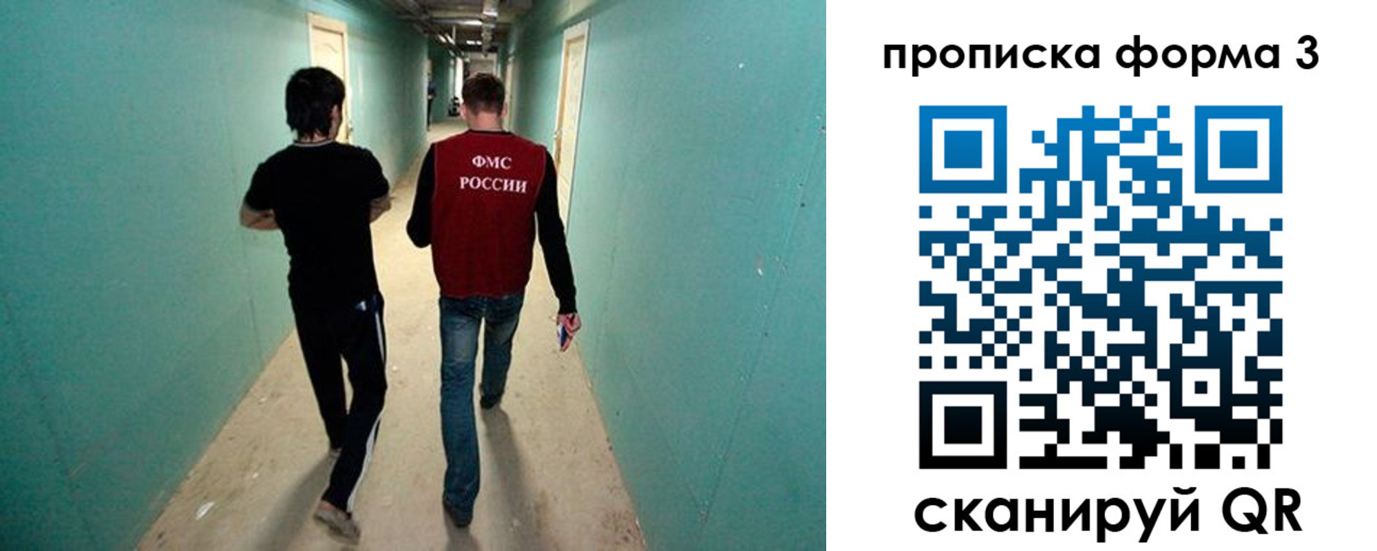 прописка 2025 в Луге