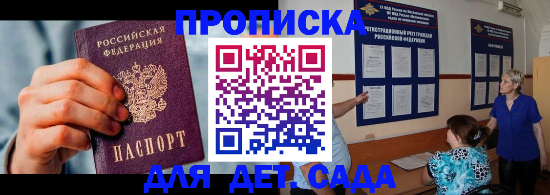 найти адрес прописки в Луге
